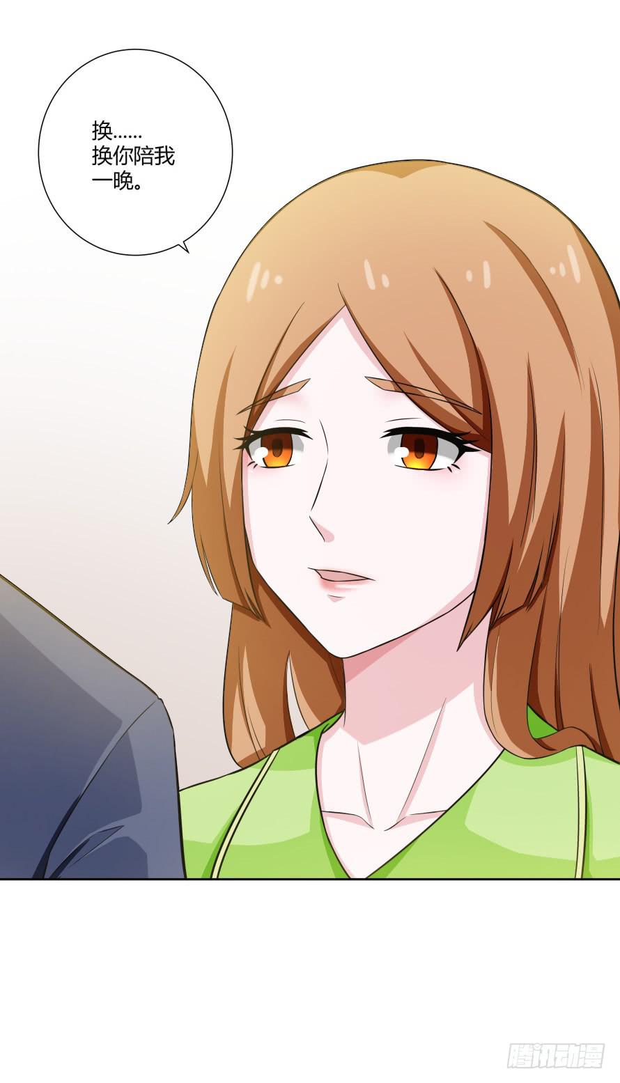 第105话：换不来的秘密-第105话