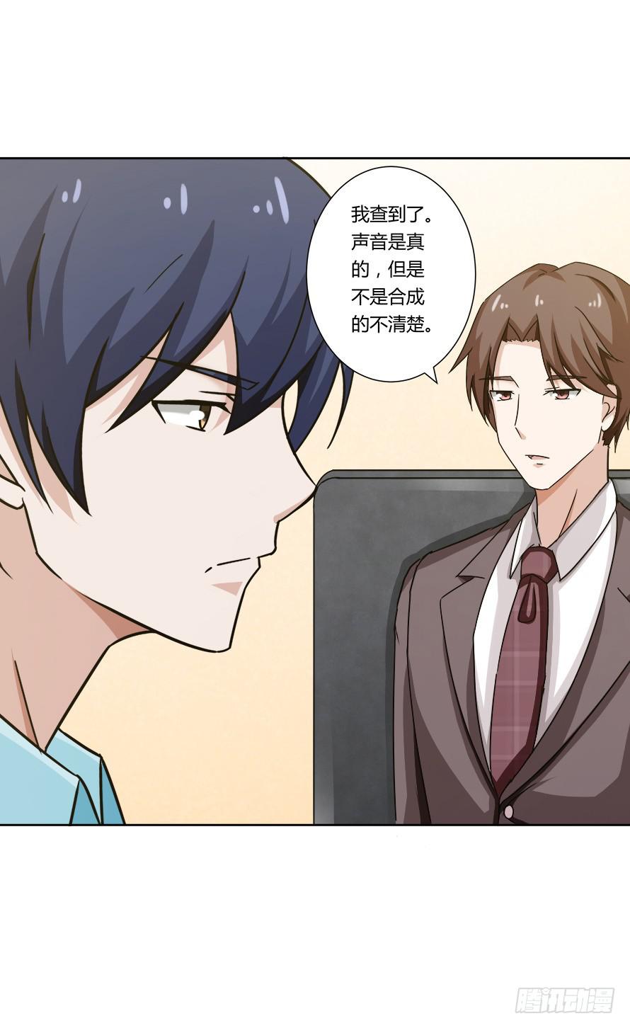第105话：换不来的秘密-第105话