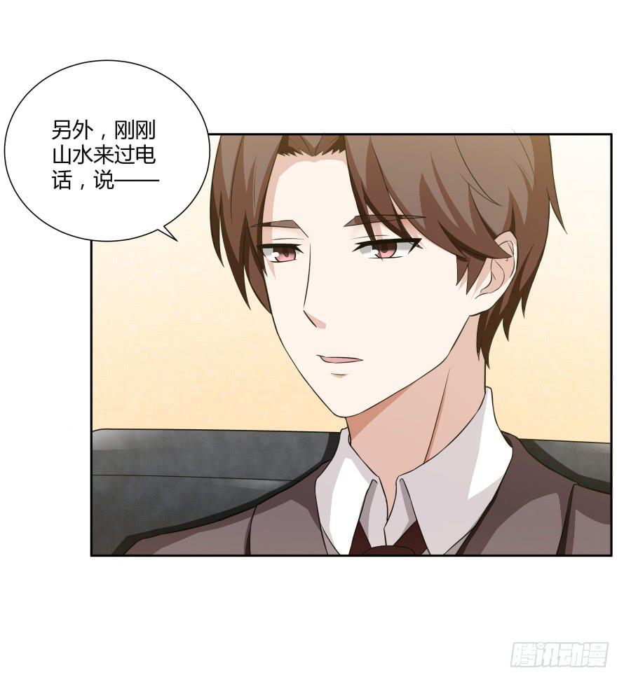 第105话：换不来的秘密-第105话