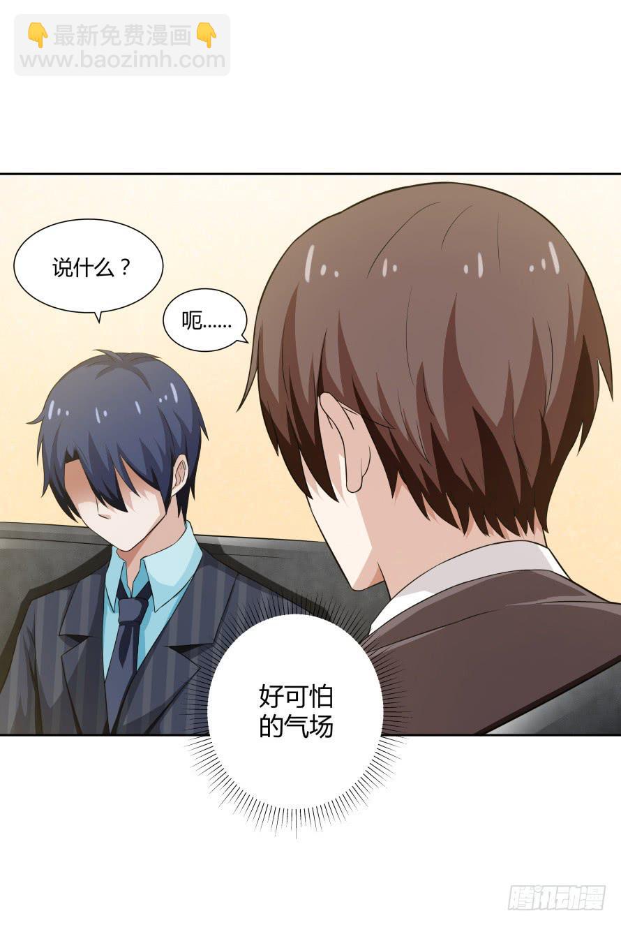 第105话：换不来的秘密-第105话