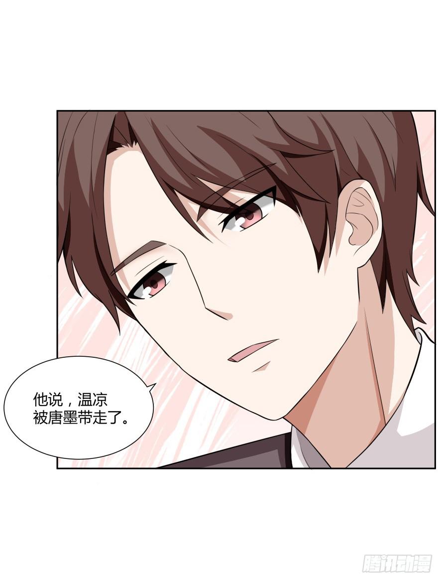 第105话：换不来的秘密-第105话