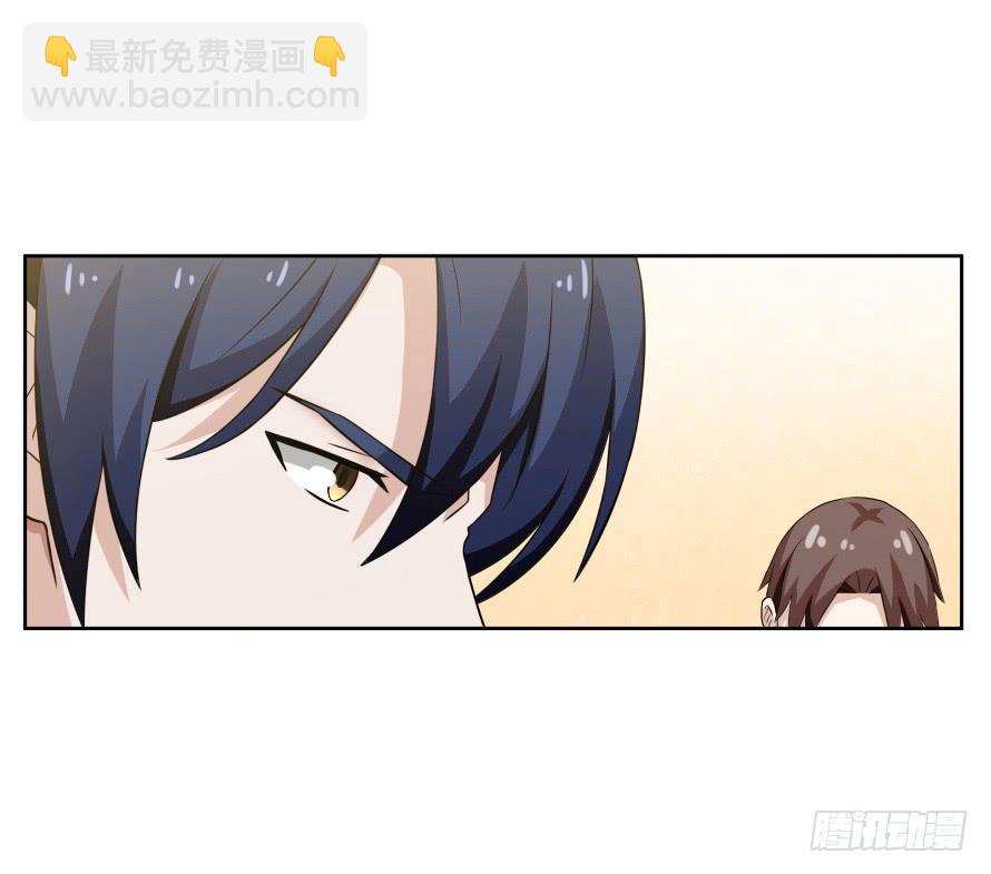 第105话：换不来的秘密-第105话