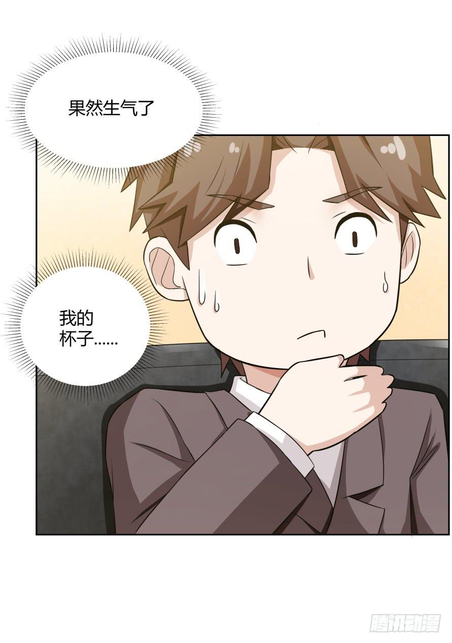 第105话：换不来的秘密-第105话