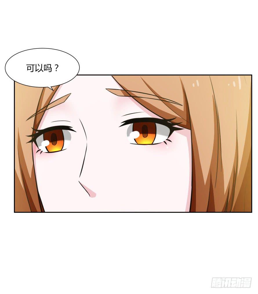 第105话：换不来的秘密-第105话