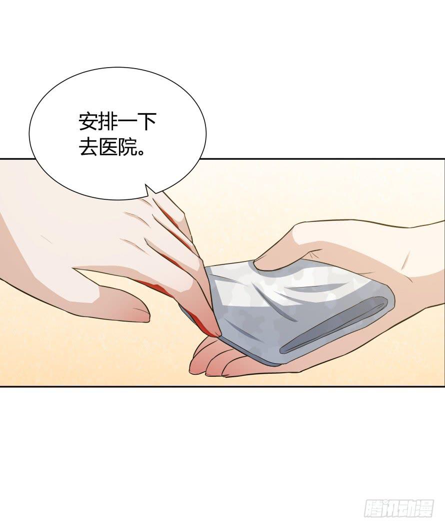 第105话：换不来的秘密-第105话