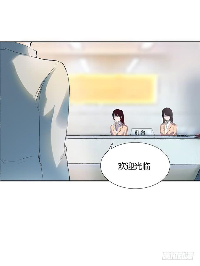 席尧学长？？-第13话