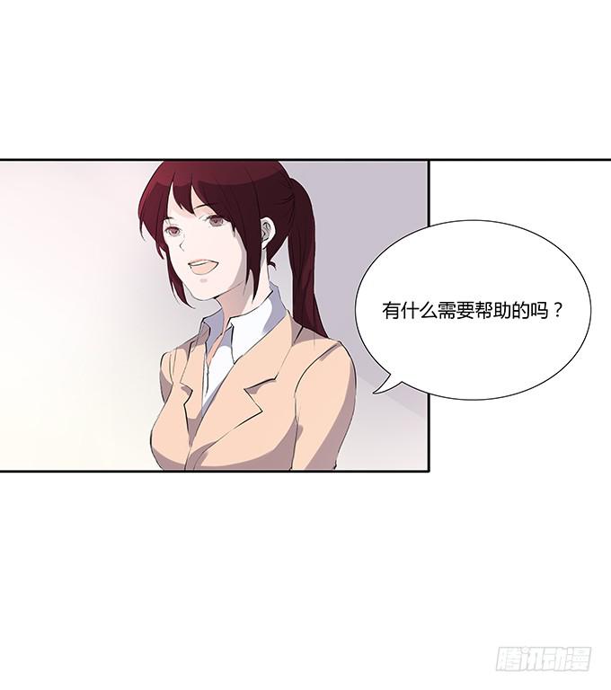 席尧学长？？-第13话