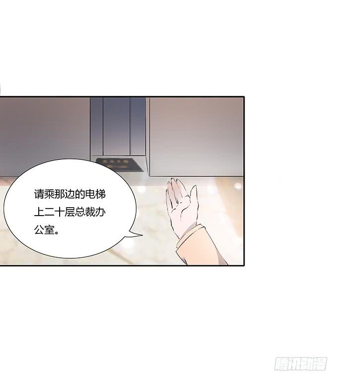席尧学长？？-第13话