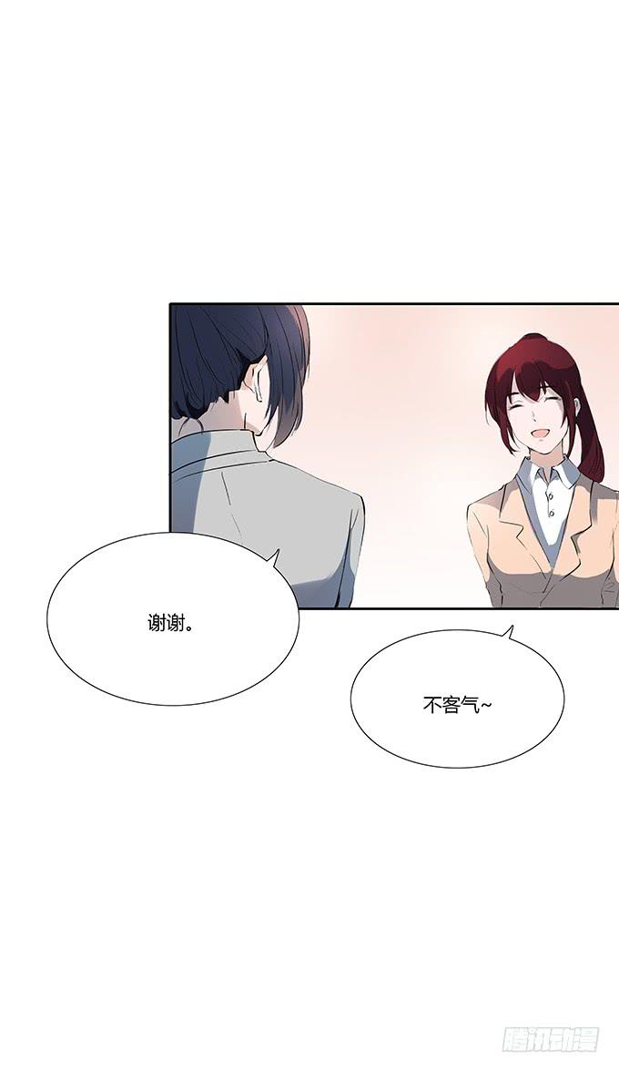 席尧学长？？-第13话