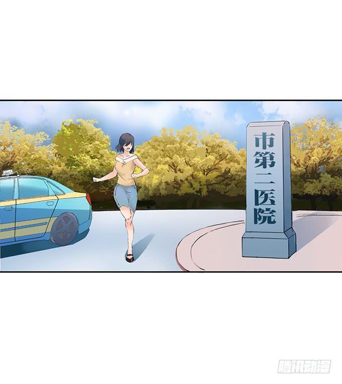 席尧学长？？-第13话