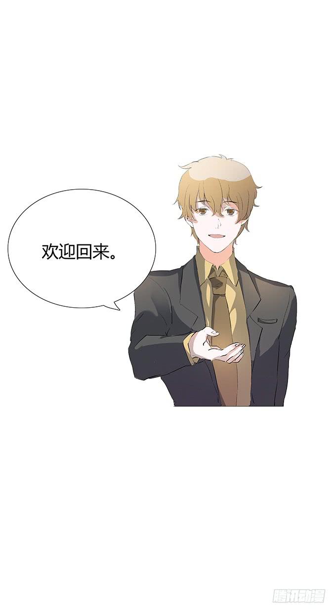 席尧学长？？-第13话