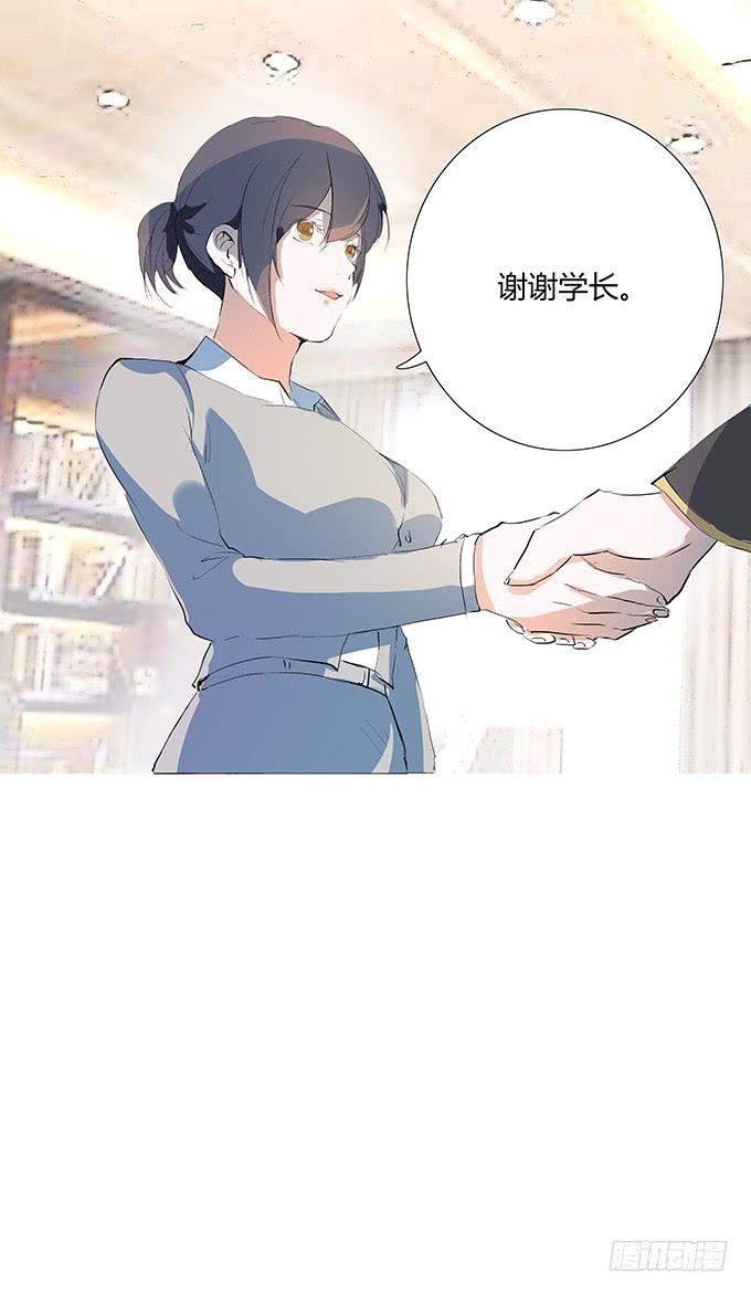 席尧学长？？-第13话