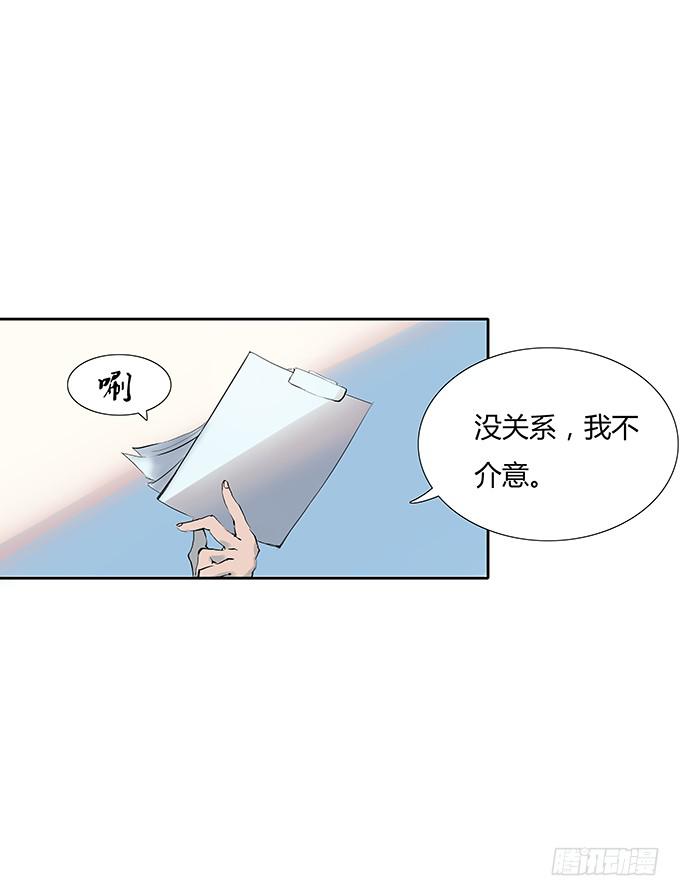 霍东铭的反抗-第15话