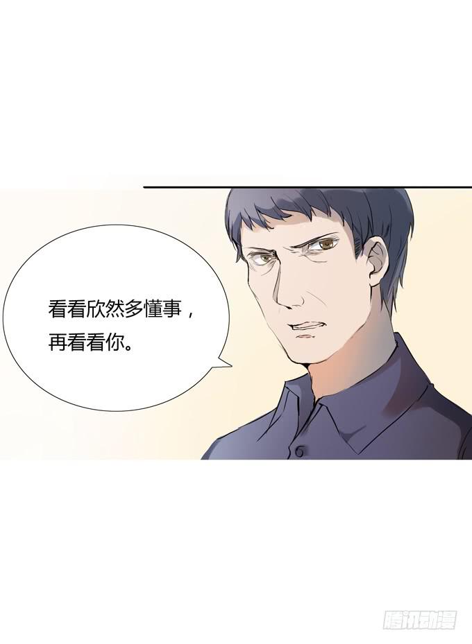 霍东铭的反抗-第15话