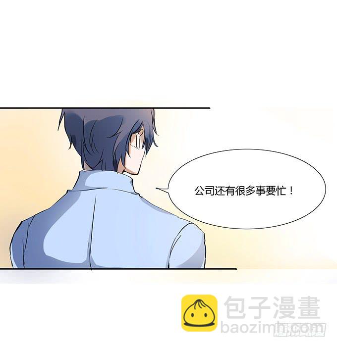 霍东铭的反抗-第15话