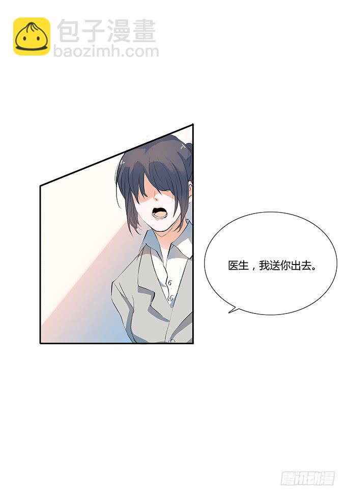 霍东铭的反抗-第15话