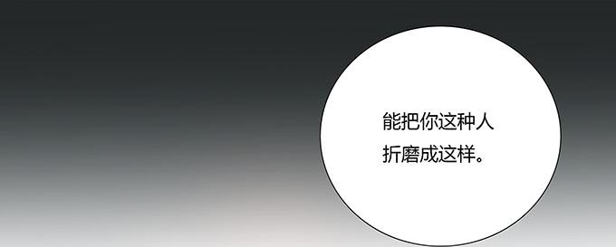那妞真厉害！-第17话