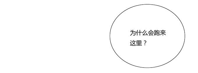 那妞真厉害！-第17话
