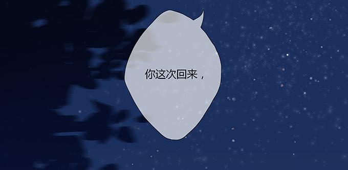 好学长席尧-第19话