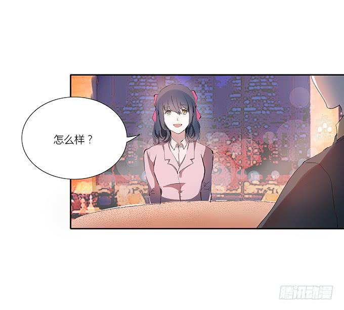 好学长席尧-第19话