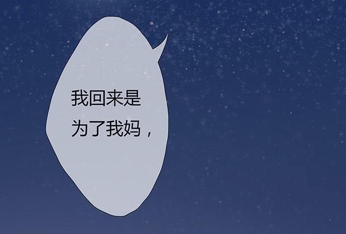 好学长席尧-第19话