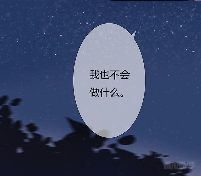 好学长席尧-第19话