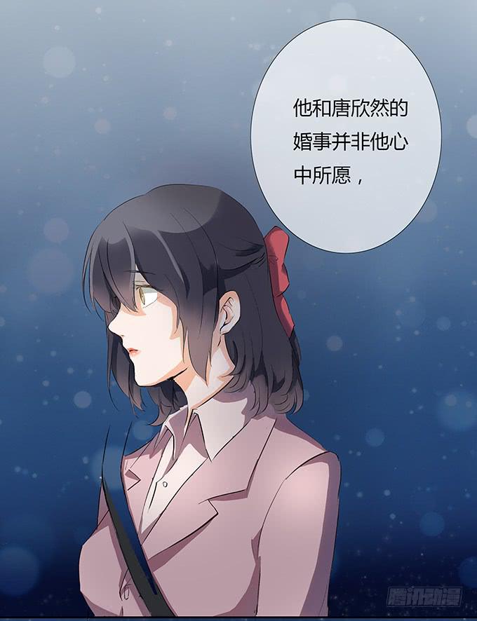 好学长席尧-第19话