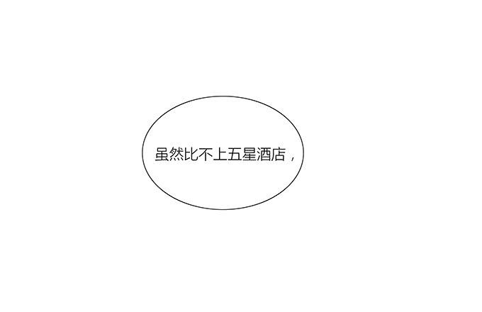 好学长席尧-第19话