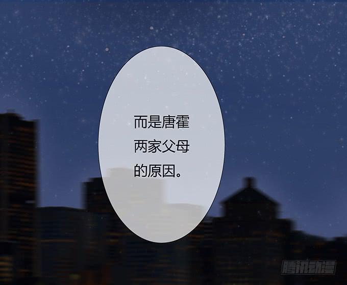 好学长席尧-第19话