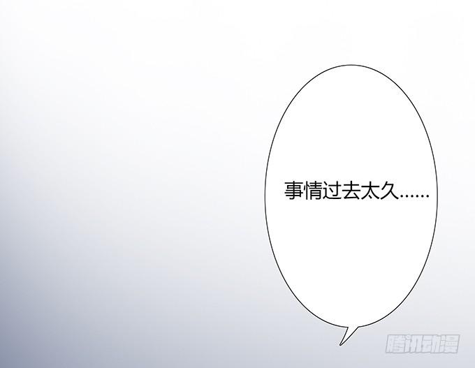 好学长席尧-第19话