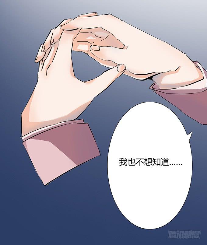 好学长席尧-第19话