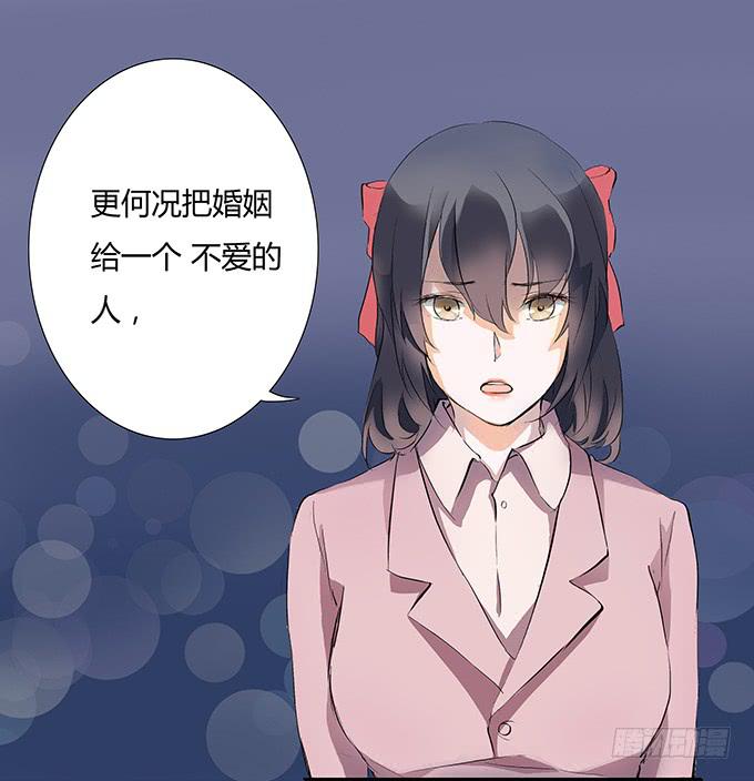 好学长席尧-第19话