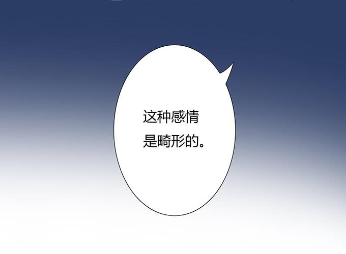 好学长席尧-第19话