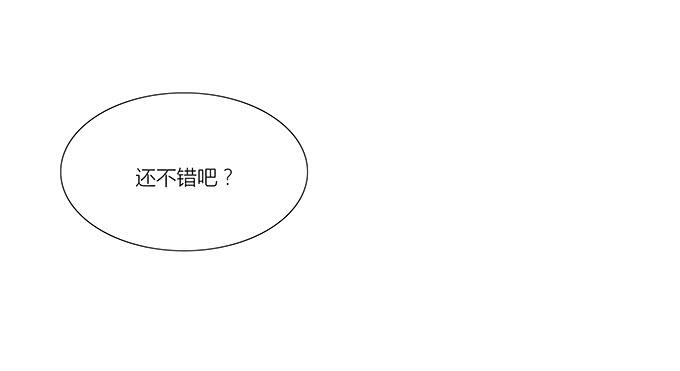 好学长席尧-第19话