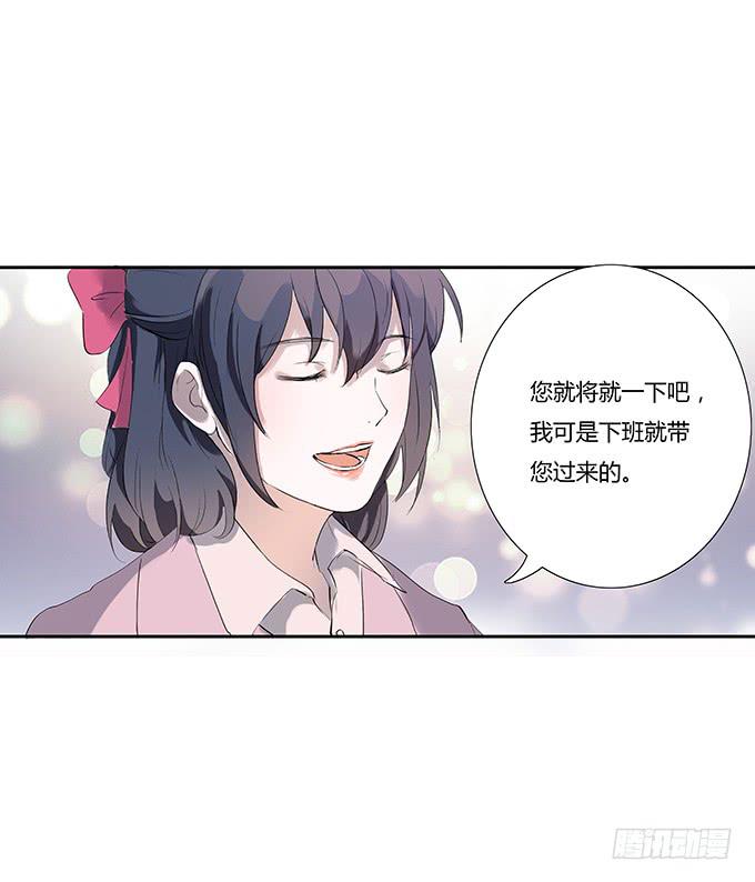 好学长席尧-第19话