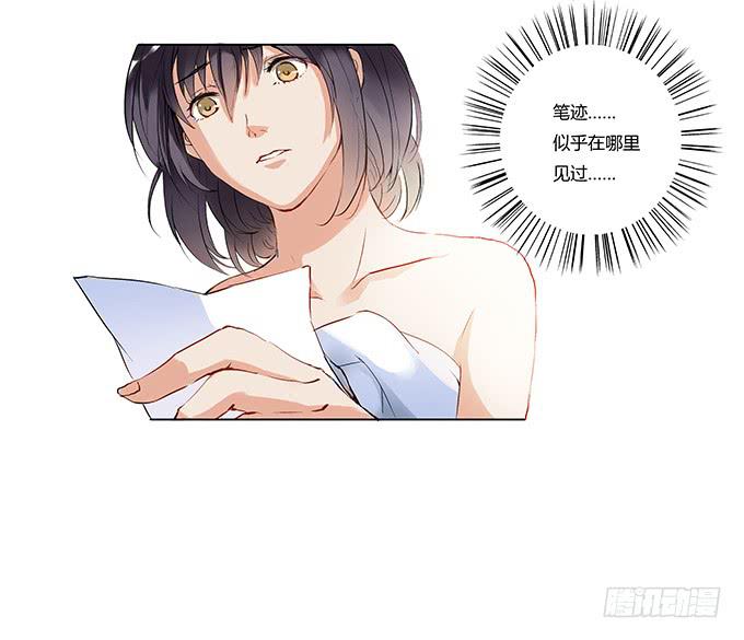 逃避和迷茫-第3话