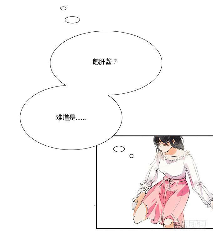 逃避和迷茫-第3话