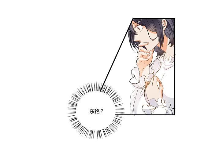 逃避和迷茫-第3话