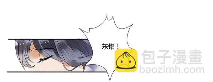 逃避和迷茫-第3话