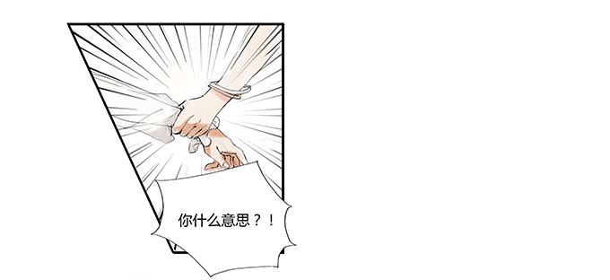 逃避和迷茫-第3话
