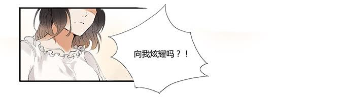 逃避和迷茫-第3话