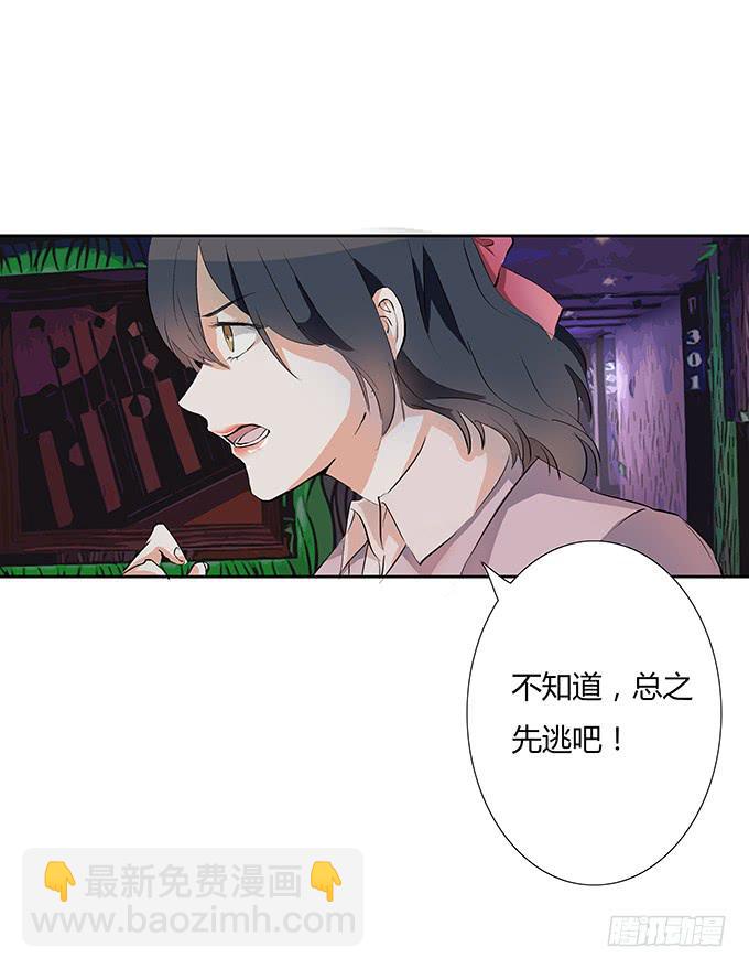 爱你的人总会出现-第21话