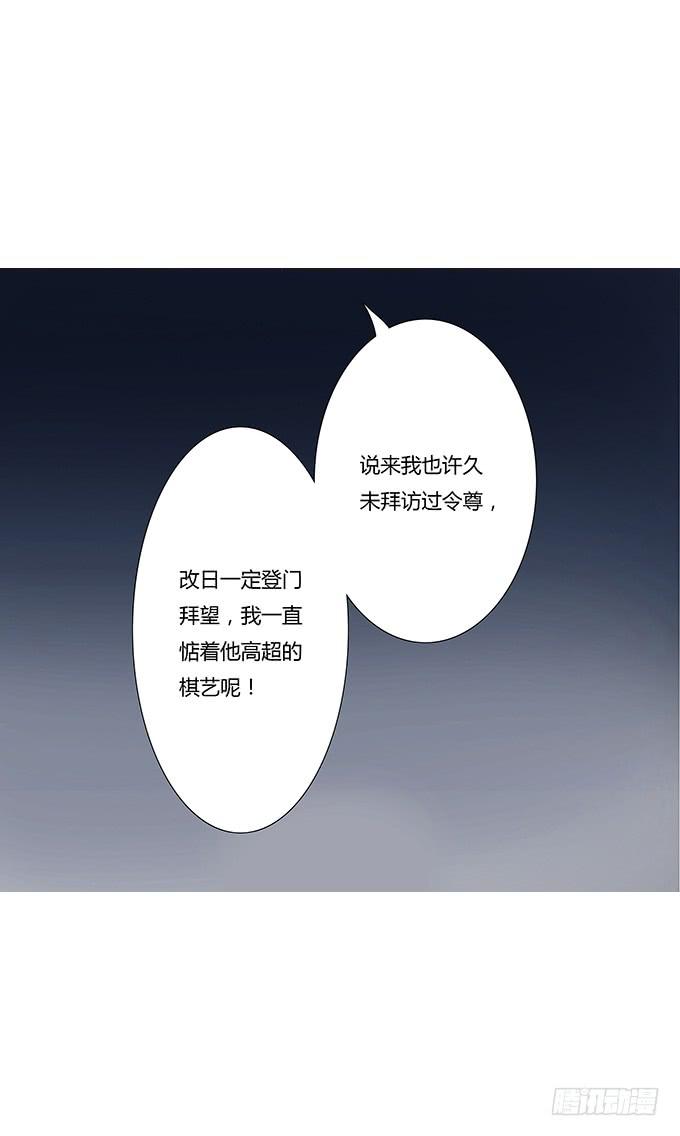 爱你的人总会出现-第21话