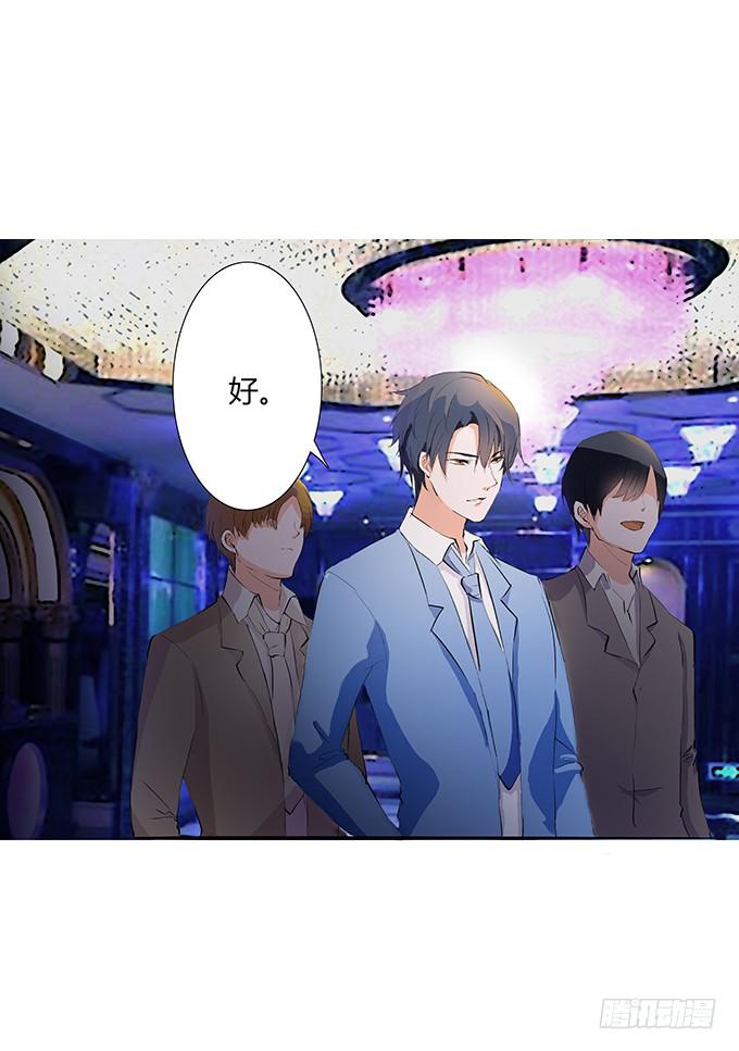 爱你的人总会出现-第21话