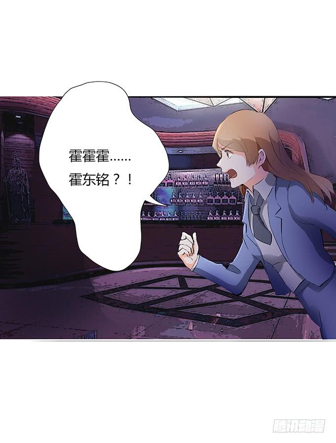 爱你的人总会出现-第21话