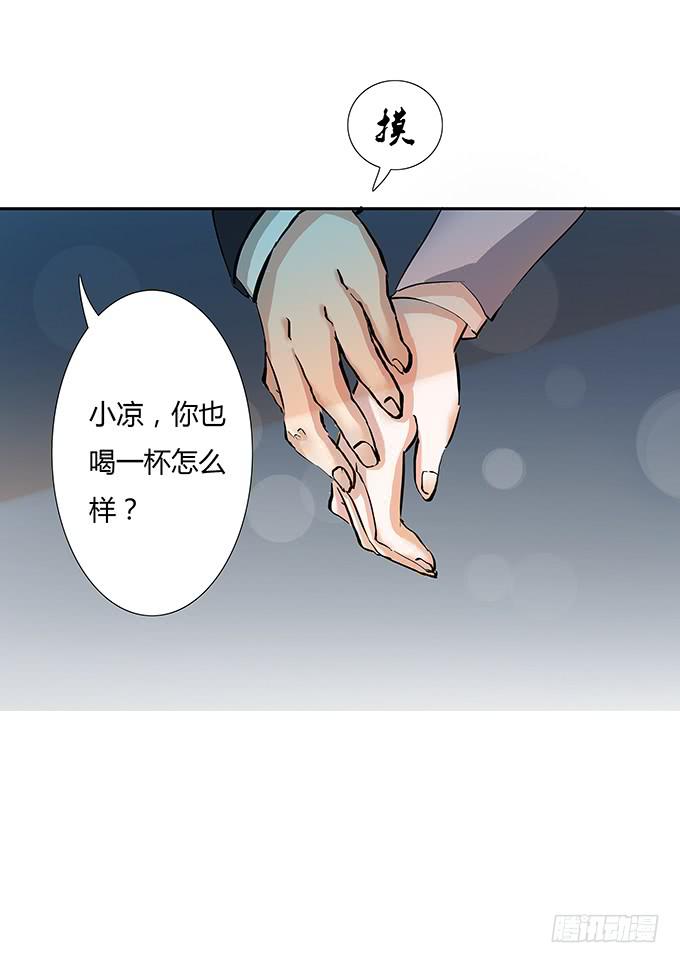 爱你的人总会出现-第21话