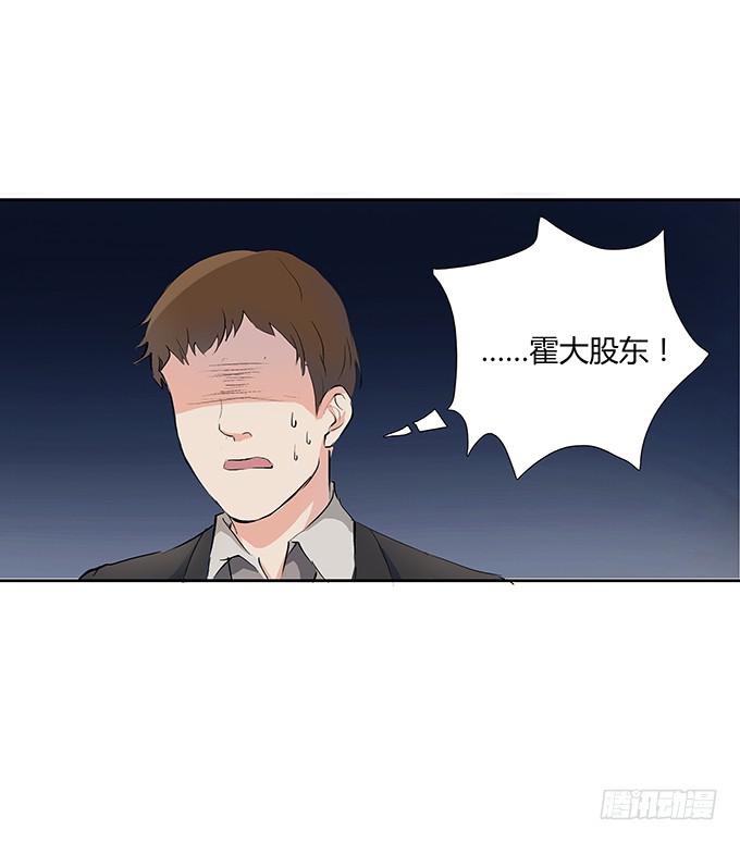爱你的人总会出现-第21话