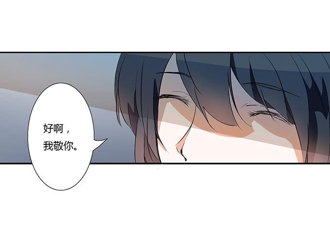 爱你的人总会出现-第21话