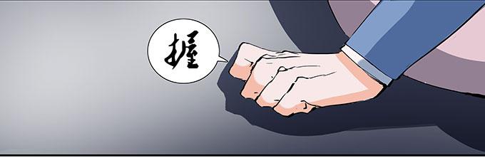 你能阻止什么？-第23话