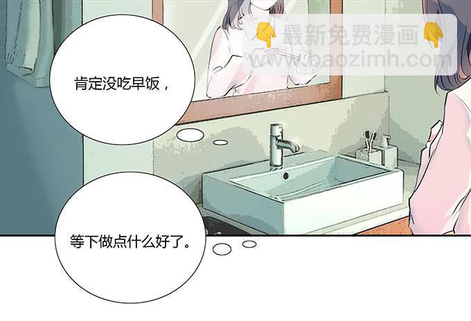 你能阻止什么？-第23话